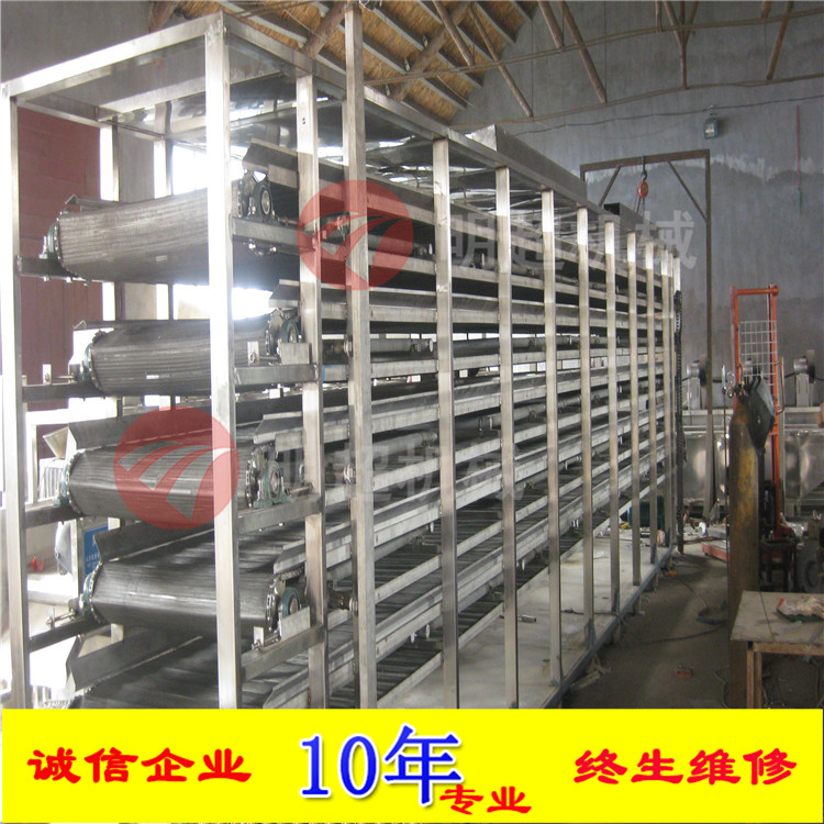 中藥烘干機 金銀花烘干機 中藥烘干機 金銀花烘干機